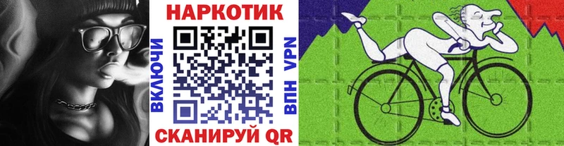 Все наркотики Мытищи Кокаин Марихуана A PVP ГАШ АМФ МЕТАМФЕТАМИН Меф