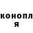 Гашиш убойный Leo Anderson
