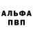 Кетамин VHQ Matt Absher