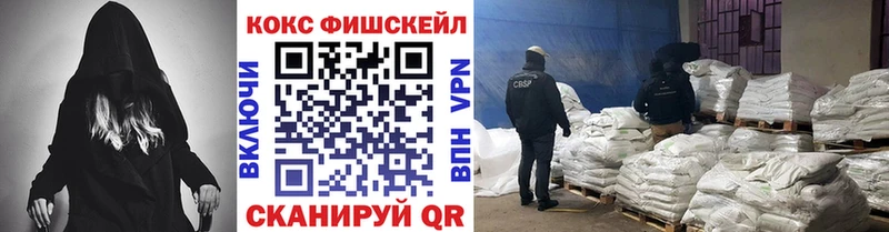 хочу   Мытищи  КОКАИН VHQ 