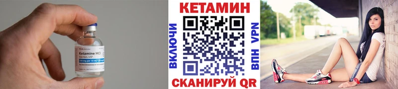 ссылка на мегу ссылка  Мытищи  Кетамин VHQ  как найти закладки 