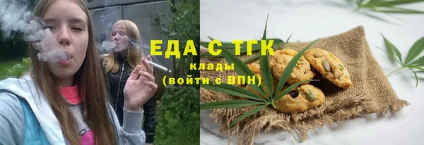 Альфа ПВП Бронницы
