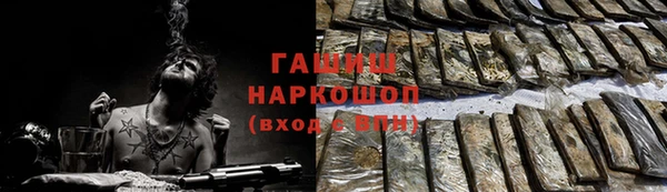 Альфа ПВП Бронницы