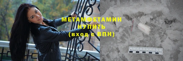 Альфа ПВП Бронницы