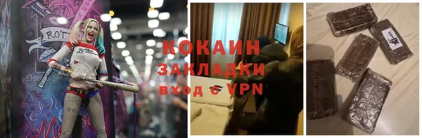 героин Бородино