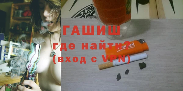 Альфа ПВП Бронницы