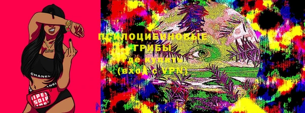 кокаин премиум Покров