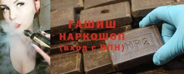 героин Бородино