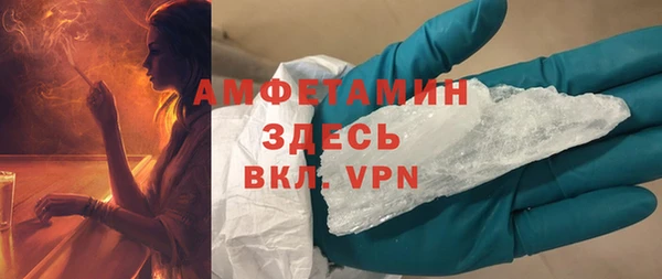 Альфа ПВП Бронницы