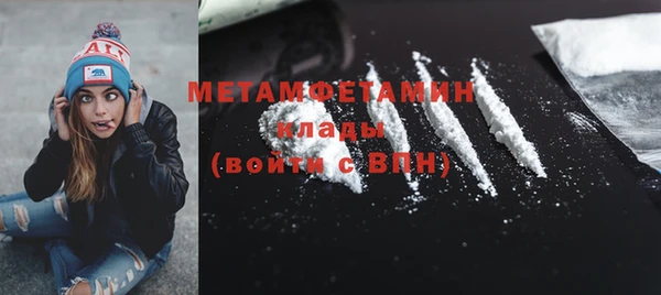 гашик Белая Холуница