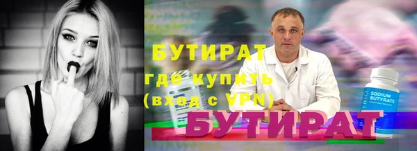 Альфа ПВП Бронницы