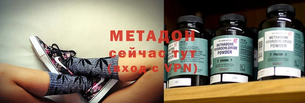 героин Бородино