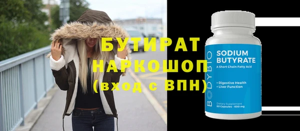 героин Бородино