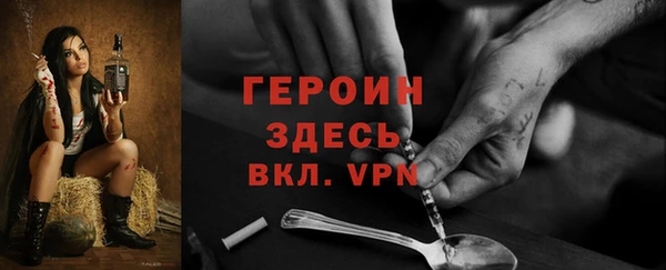 Альфа ПВП Бронницы