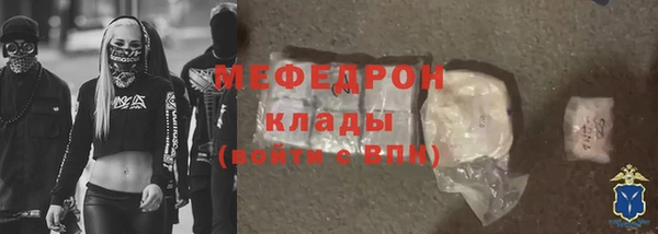spice Бугульма