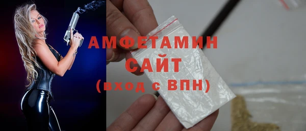 героин Бородино