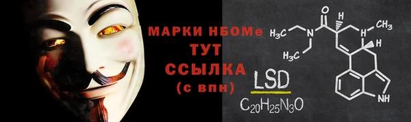 героин Бородино