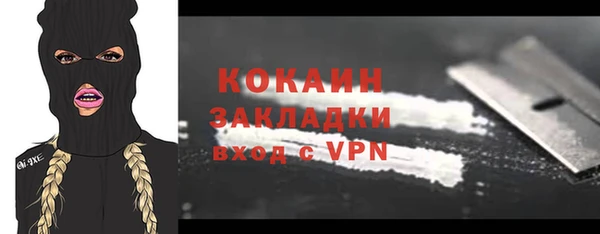 Альфа ПВП Бронницы