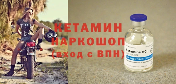 spice Бугульма