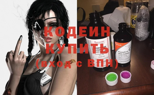 Альфа ПВП Бронницы