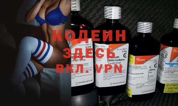 Альфа ПВП Бронницы