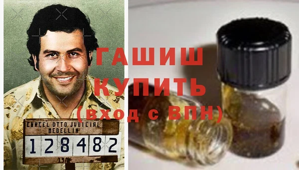 героин Бородино