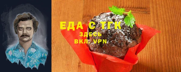 Альфа ПВП Бронницы