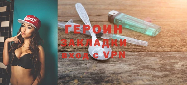 Альфа ПВП Бронницы
