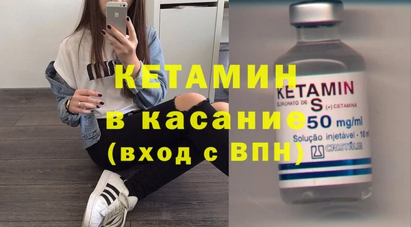 героин Бородино