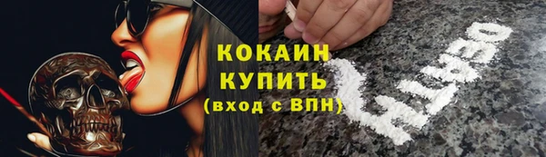 мефедрон Бежецк