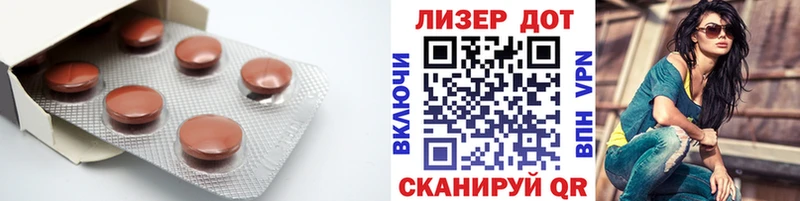 Лсд 25 экстази кислота  Мытищи 