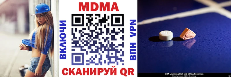 MDMA VHQ Мытищи