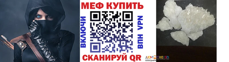 kraken зеркало  Мытищи  МЯУ-МЯУ мяу мяу  наркота 