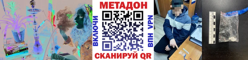 Метадон кристалл Мытищи