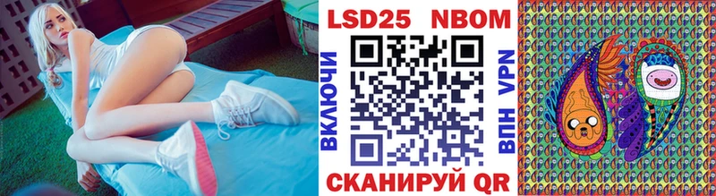 МЕГА зеркало  где найти   Мытищи  Марки 25I-NBOMe 1,8мг 