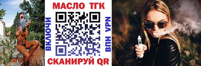 маркетплейс как зайти  mega ссылка  Мытищи  ТГК гашишное масло 